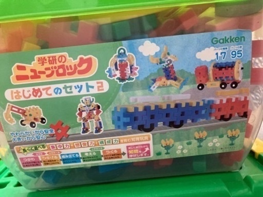 学研ニューブロック