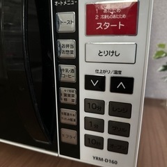 【無料】オーブンレンジ YAMAZENの画像