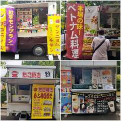 ■2024.5.18(土）19（日）狭山市智光山公園バラフェスタ...