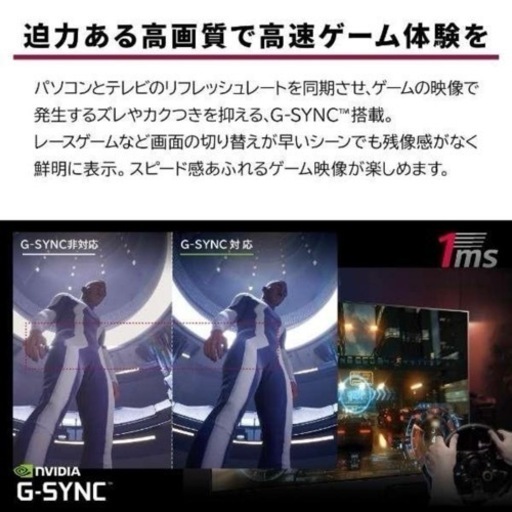 【3/6まで引き取り限定・ほぼ未使用】LG 65型　4K有機ELテレビ　OLED65BXPJA