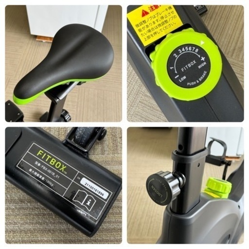 【超美品‼️】定価49,800円♪ FITBOX LITE フィットボックス フィットネスバイク エアロバイク スピンバイク トレーニ