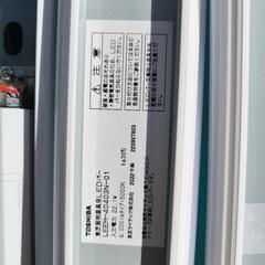 美品 TOSHIBA LED 照明器具 2本セットの画像