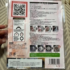 ネックホット　繰り返し使えるの画像