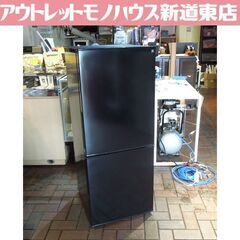 ニトリ 2ドア冷凍冷蔵庫 2022年製 NTR-140BK 冷蔵庫 140L 2ドア冷蔵庫 NITORI ブラック 100Lクラス  キッチン家電 札幌市東区 新道東店