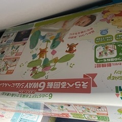 プーさん　メリー　6way