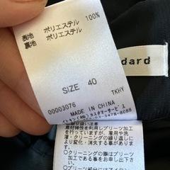 a.v.v standardふんわり軽いスカートの画像