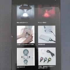 エバーブライト　自家発電・多機能ランタンの画像