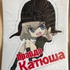 ガールズ＆パンツァー カラーステッカーの画像