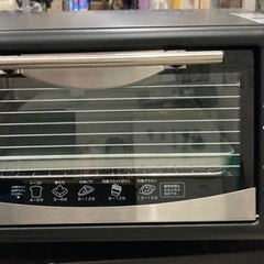 ビッグサイズトースター HOV-09B  リサイクルショップ宮崎屋　佐土原店24.2.27Fの画像