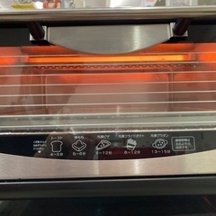 ビッグサイズトースター HOV-09B  リサイクルショップ宮崎屋　佐土原店24.2.27Fの画像