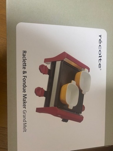 レコルト　ラクレット\u0026フィンデュグランメルト