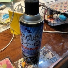 キャブクリーナー