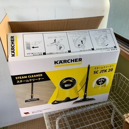 未使用品　ケルヒャー　スチームクリーナー