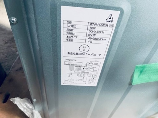⭐️衣類乾燥機⭐️ ⭐️WARM DRYER⭐️