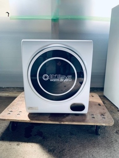 ⭐️衣類乾燥機⭐️ ⭐️WARM DRYER⭐️