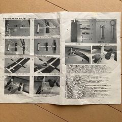 腹筋 筋トレ ベンチ ホームジム シットアップベンチ カーブ型 フィットネスジム シックスパック ダイエット 負荷 スミスマシン ダンベル バーベルの画像