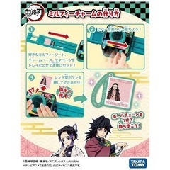 【新品】鬼滅の刃 ミルフィーチャームの画像