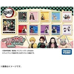 【新品】鬼滅の刃 ミルフィーチャームの画像