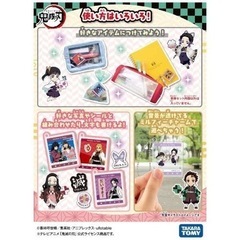 【新品】鬼滅の刃 ミルフィーチャームの画像