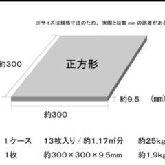 イタリア製タイル30角9枚の画像