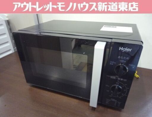 Haier ターンテーブル式 電子レンジ JM-17F-50 黒 2016年製 あたため/解凍 50Hz専用 ハイアール レンジ キッチン家電 札幌市東区 新道東店