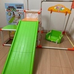 【ジャングルジム　鉄棒　ブランコ】おりたたみロングスロープ　キッ...