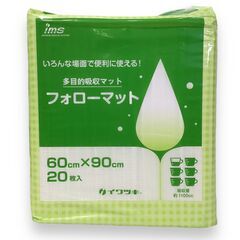 24Y156 ジ5 【未使用品】 イワツキ フォローマット 60×90cm 多目的吸収マット 20枚入×4袋の画像