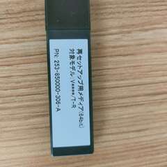 NEC純正品 再SetupMedia (Windows10Pro 64bit版)の画像