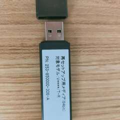 NEC純正品 再SetupMedia (Windows10Pro 64bit版)の画像
