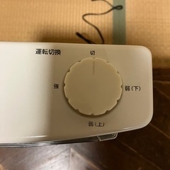 赤外線ヒーターですの画像