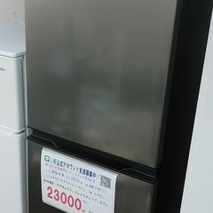 セール！3か月間保証☆配達有り！18000円(税込み）AQUA 2ドア冷蔵庫 135L 2023年製 シルバー