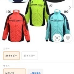 Mサイズ　サッカージャンキー　中綿　セットアップの画像