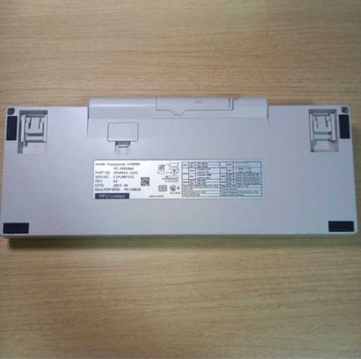 HHKB Professional HYBRID Type-S 日本語配列／白