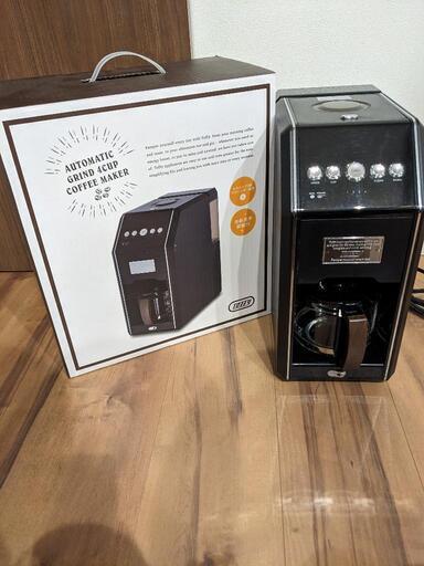 全自動ミル付きコーヒーメーカー