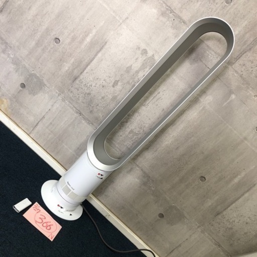【に.ec】 北海道旭川発  Dyson ダイソン Cool クール タワーファン AM07 2021年製 ホワイト×シルバー 通電動作確認済み リモコン付き 羽無し 喫煙環境下での使用品