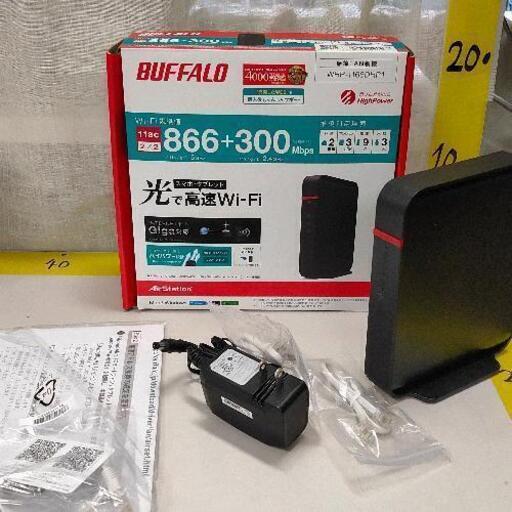 0227-067 BUFFALO WSR-1166DHP4  WiFiルーター
