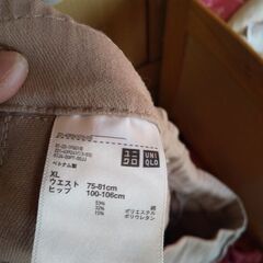 ユニクロストレッチパンツの画像