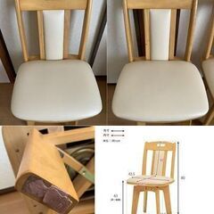 回転ダイニングチェア2脚セット　木製/合皮　色:ナチュラルの画像
