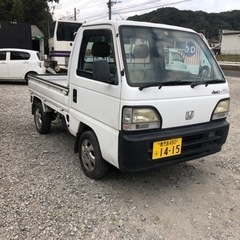 ホンダ　アクティトラック
