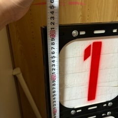 ストラックアウトの画像