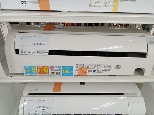 ★ジモティ割あり★ HITACHI エアコン RAS-D22L(W) 2.2kw 21年製 室内機分解洗浄 TC1792