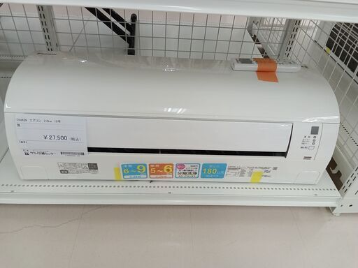 ★ジモティ割あり★ DAIKIN エアコン AN22WEBKS-W 2.2kw 19年製 室内機分解洗浄 TC1793