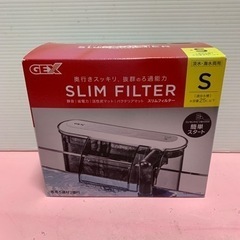 SLIM FILTER S 濾過槽　魚用品　着払い発送　スリムフ...