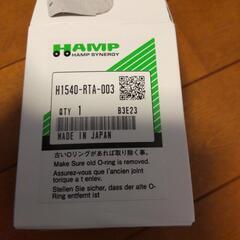 HAMP オイル エレメントの画像