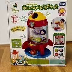 ディズニー おしゃべりくるくるロケット トイ・ストーリーの画像