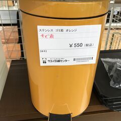 ★ジモティ割あり★ ステンレスゴミ箱 クリーニング済み KJ4463