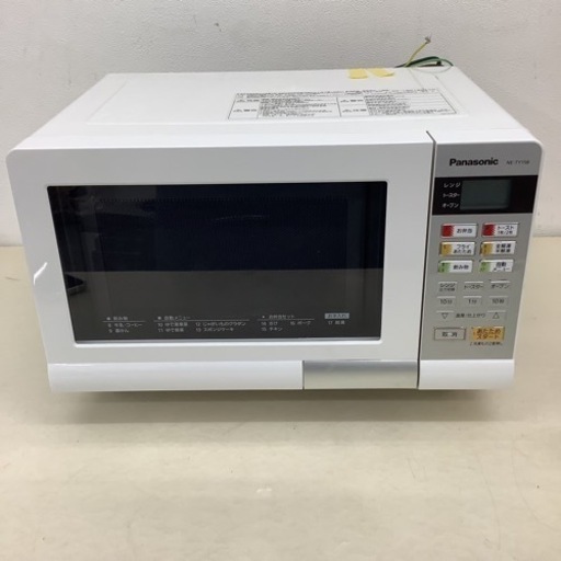 ＊Panasonic パナソニック オーブンレンジ 15L ホワイト NE-TY158-W 2016年製 動作品