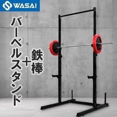 WASAI 懸垂マシン