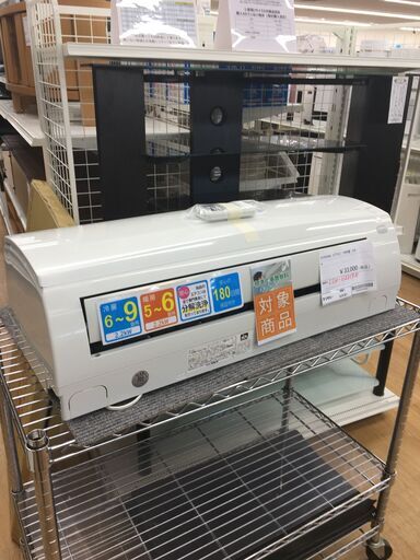 ★ジモティ割あり★ CORONA コロナ エアコン CSH-U2219R 2.2kw 19年製 室内機分解洗浄 SJ5187