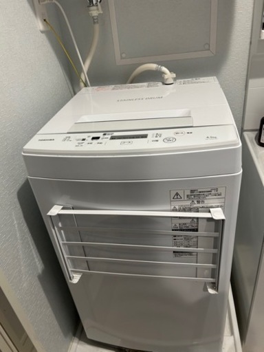 洗濯機(TOSHIBA)4.5kg